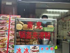 -小陈方酥锅盔(古城总店)