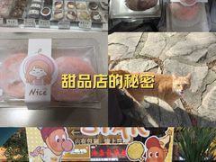 -mira甜品屋(财大店)