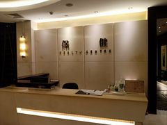 -好苑建国酒店健身中心