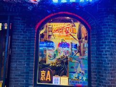 -流浪者复古西餐鸡尾酒吧(沈阳店)