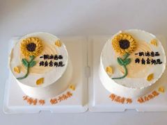 -玉见cake低糖蛋糕甜品台定制(河西店)