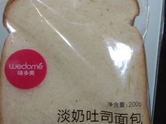 -味多美蛋糕(回龙观东大街店)
