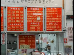 -南宁市连升风味小吃店