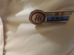 -海底捞火锅(天一广场亚细亚店)