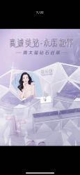 -周大福CHOW TAI FOOK(金汇广场珠宝店)