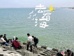 -彩虹沙滩