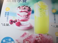 -麦当劳(文武路店)