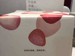 -积慕Cake(解放大道店)