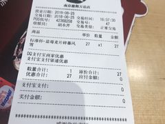 -DQ(建邺万达店)