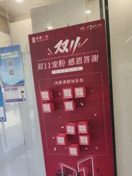 -和颜一美轻医美连锁
