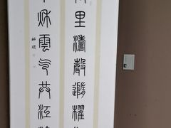 -湖北省美术院美术馆