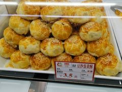 -闻酥园(青羊区文殊坊店)