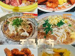 -五马集·海鲜·温州大牌档(黑金冠五马街十字路口店)