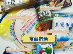 -南泰百货批发市场