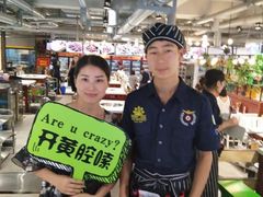 -钢管厂歆瑞源油卤串串香(春熙路太古里店)