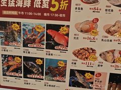 -稻香海鲜饭店(第一国际店)