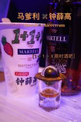 -思南公馆酒店·宴会厅