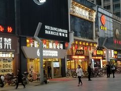 -漫烤鱼&徐州烧烤夜宵(万达店)