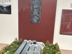 -中国京杭大运河博物馆