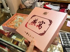 -上海市第一医药商店(南京东路店)