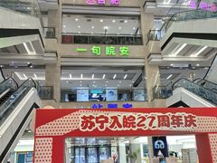 -万达广场(合肥天鹅湖店)