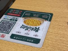 -天怡興·百年蒸饺(中心书城店)