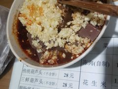 -天发芽·何记葫芦头泡馍·老字号(小南门店)