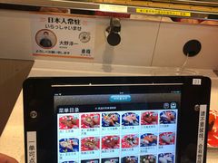 -京樽回転寿司(奥林匹克店)