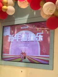 -MELAND CLUB亲子乐园•派对(虹桥万象城店)