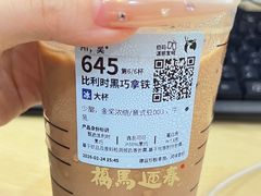 比利时黑巧拿铁-瑞幸咖啡(星河WORLDCOCOPark店)