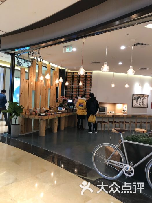 微热山丘 大众点评