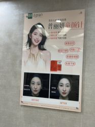 点击看大图 -深圳鹏爱秀琪医疗美容医院