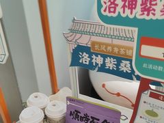 -长风拨筋养身(天街店)