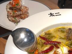 -太二酸菜鱼(正大广场店)