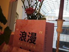 -晶雅花园西餐厅(南京首店)