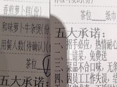 -点都德(奥体印象城店)