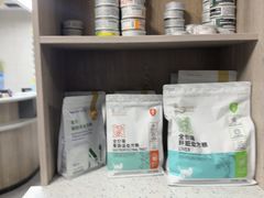 -半岛宠物医院24小时(白果林店)