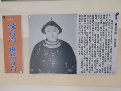-闽粤南澳总镇府