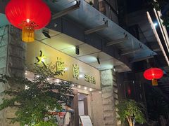 -大海湾酒楼(人南店)