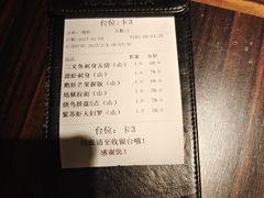 -山葵家·创意料理(EFC欧美广场店)