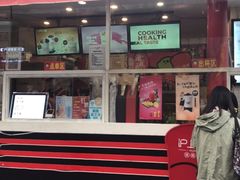 -沪上阿姨鲜果茶(世茂广场宽厚里店)