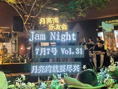 -瑞虹新天地月亮湾