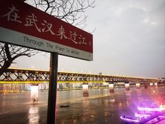 -武汉长江大桥