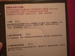 -阿梅·Oh Mary