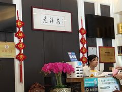 -老洋坊饭店(厚街东宝路店)