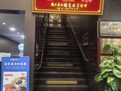 -豫丰汇河南名菜楼(武记餐饮)