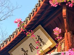 -采石矶景区