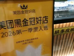 -丝路传奇·中国拉面航母店(北医三院店)