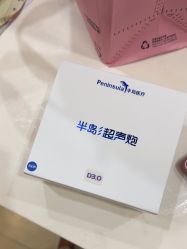 -四川华美紫馨整形外科医院