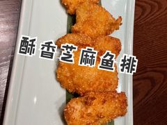 酥香芝麻鱼排-大牌大·传统杭帮菜(湖滨店)
